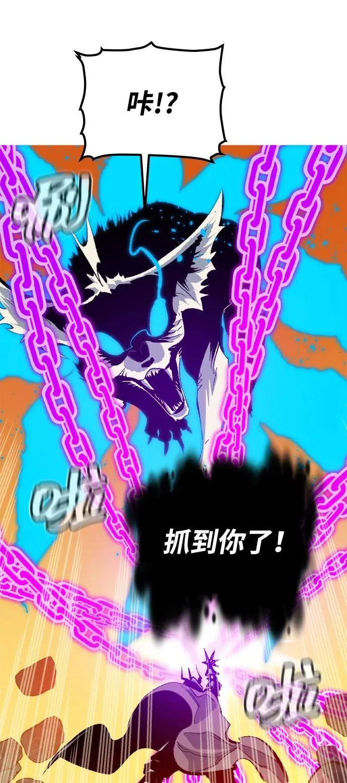 [第170话] Z市，魔窟攻略-1 第104页