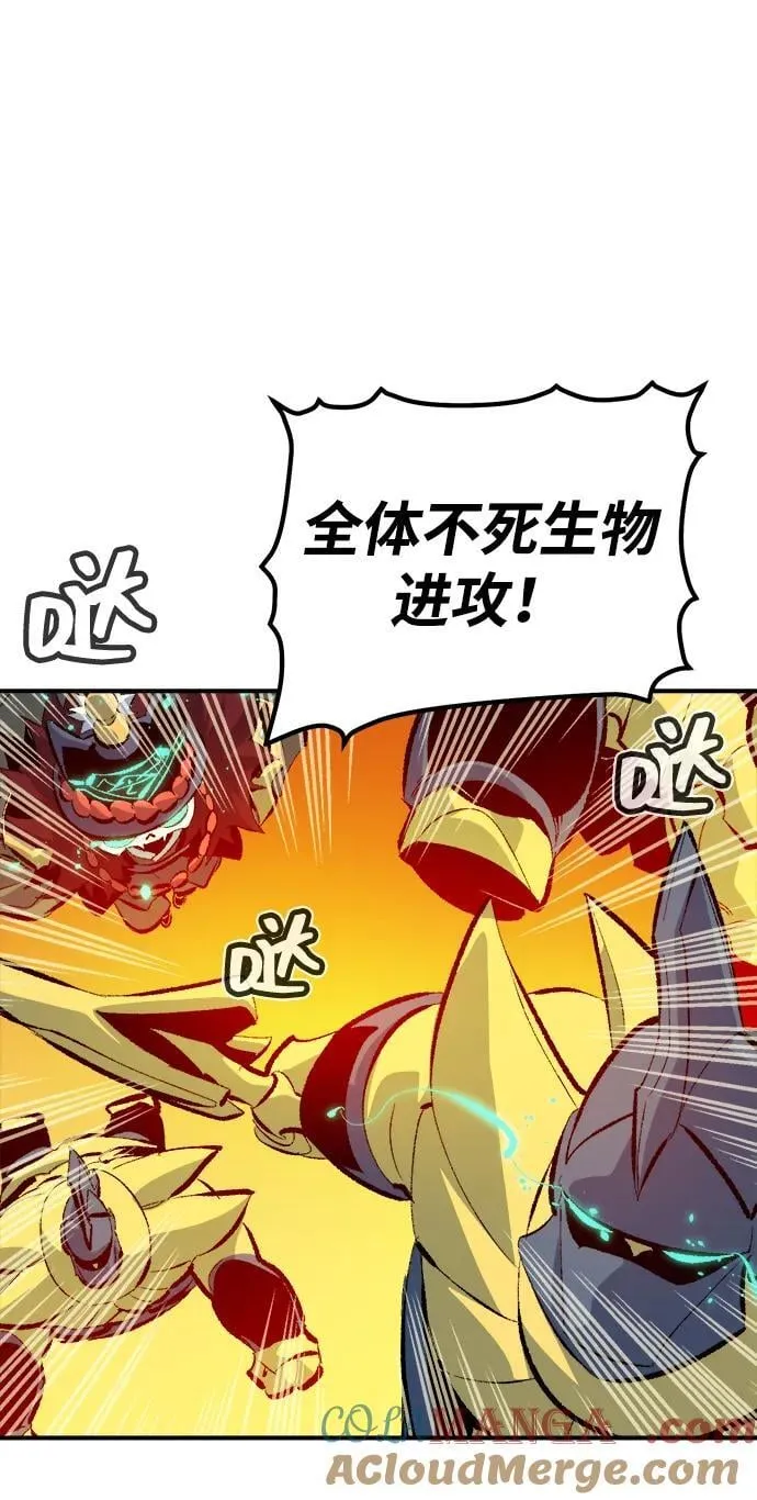 [第170话] Z市，魔窟攻略-1 第109页