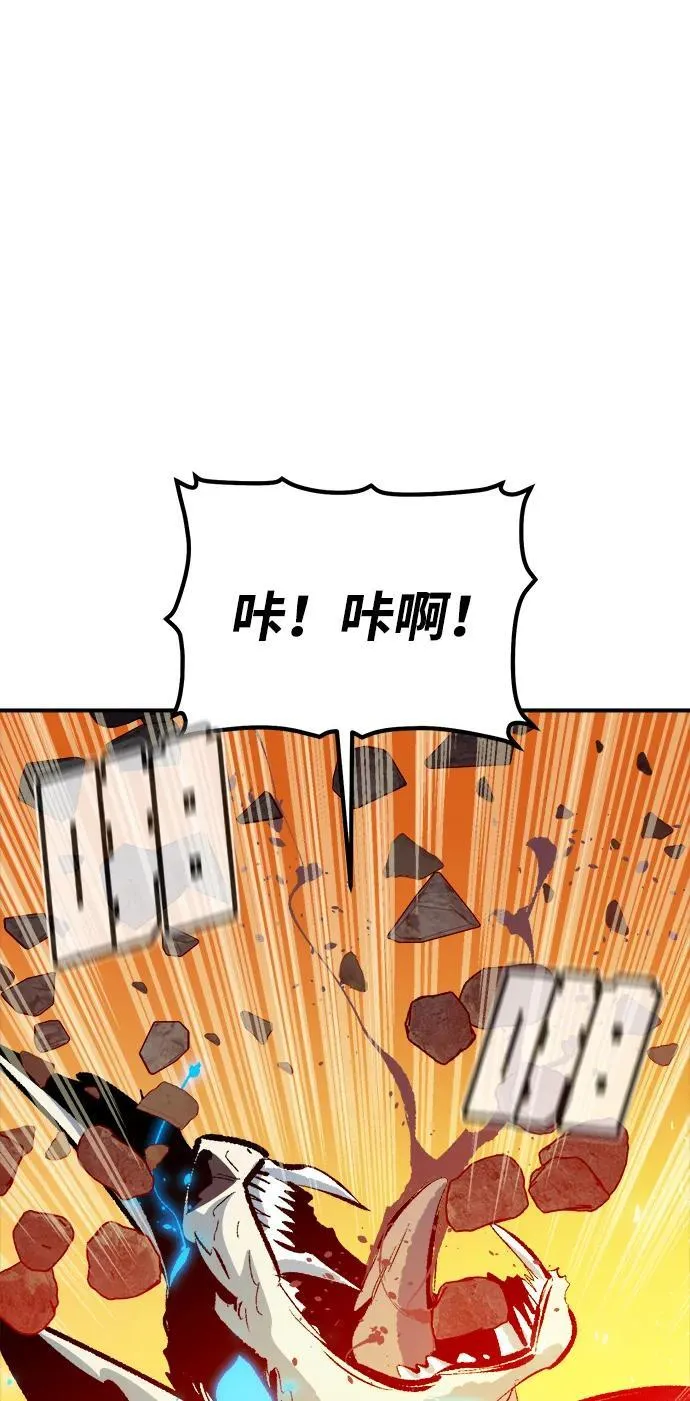 [第170话] Z市，魔窟攻略-1 第110页