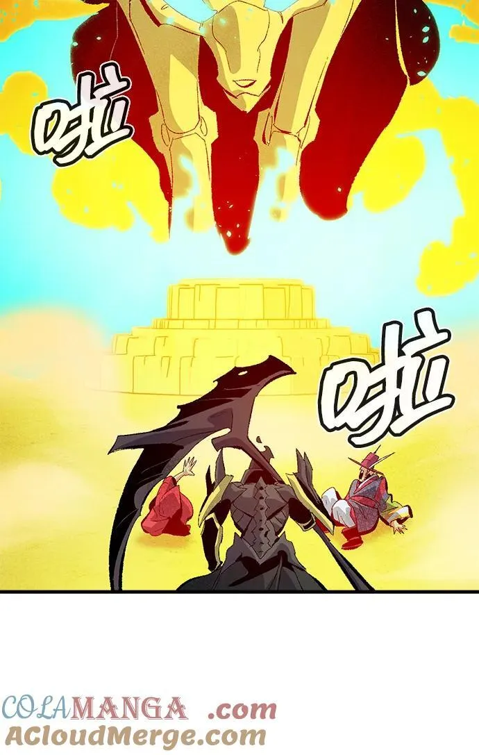 [第170话] Z市，魔窟攻略-1 第117页