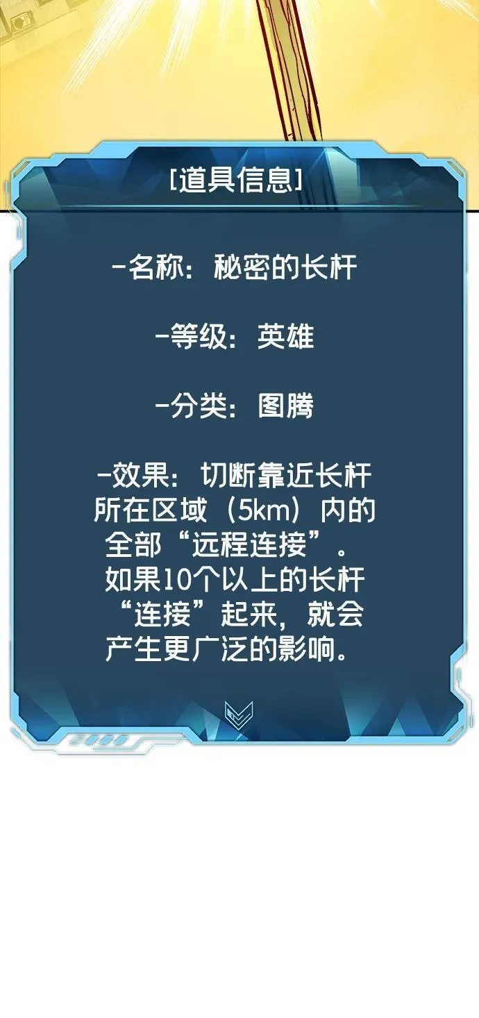 [第171话] Z市，魔窟攻略-2 第14页
