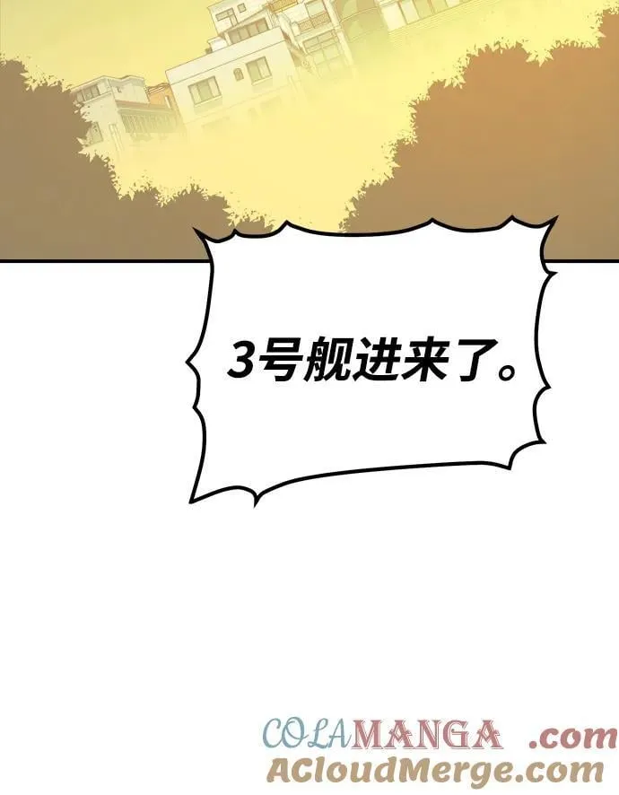 [第171话] Z市，魔窟攻略-2 第37页