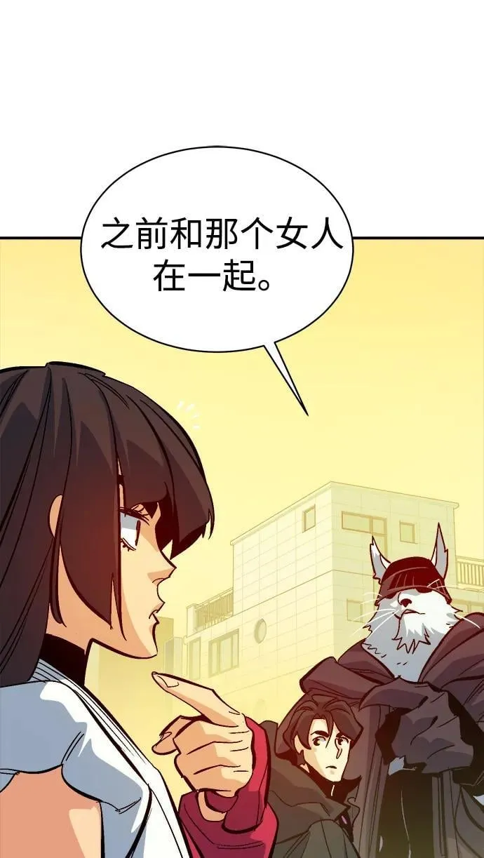 [第171话] Z市，魔窟攻略-2 第39页