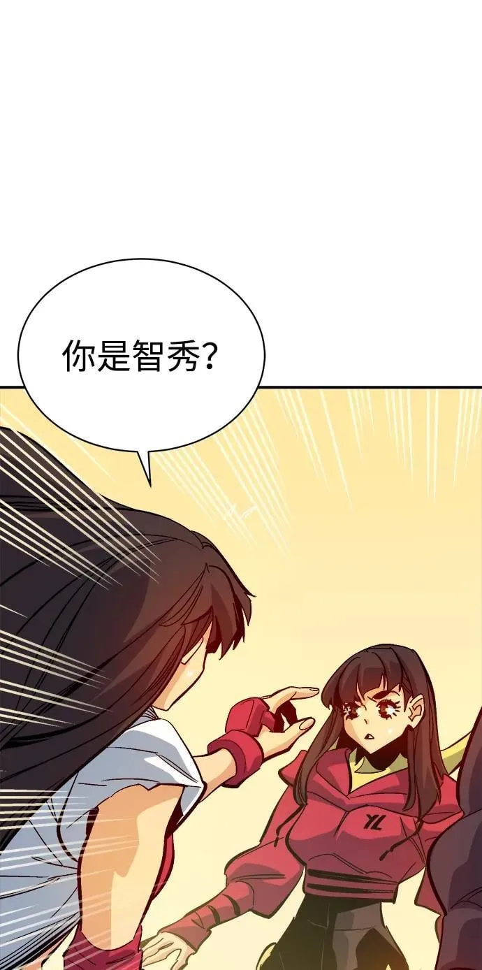 [第171话] Z市，魔窟攻略-2 第42页