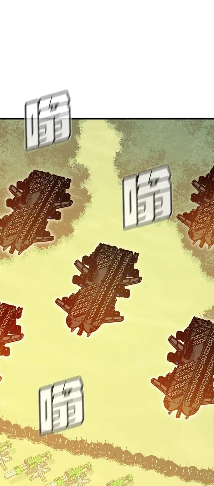 [第171话] Z市，魔窟攻略-2 第70页