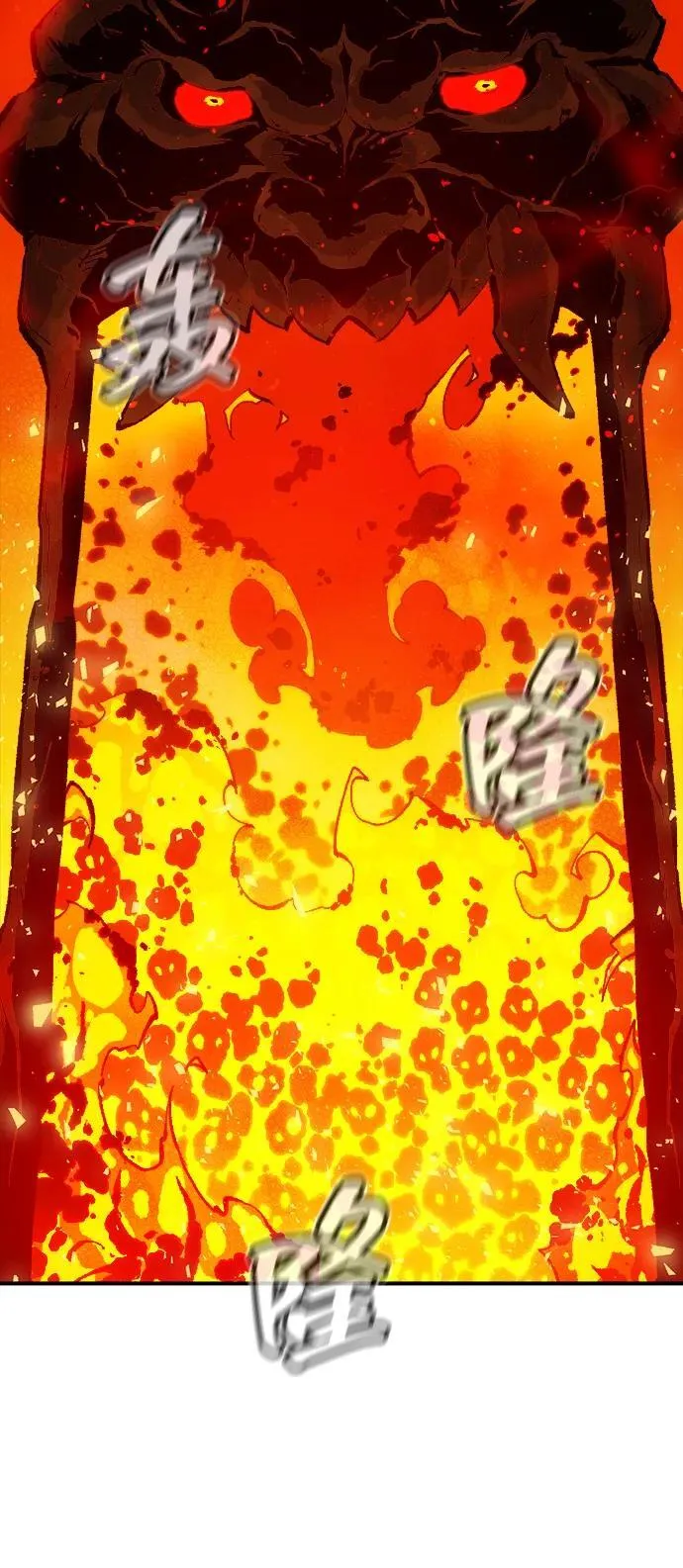 [第171话] Z市，魔窟攻略-2 第74页