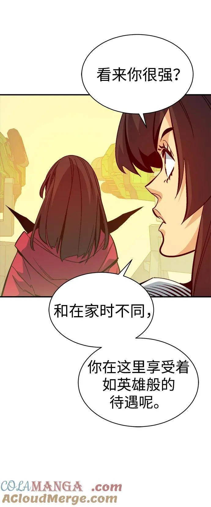 [第171话] Z市，魔窟攻略-2 第77页