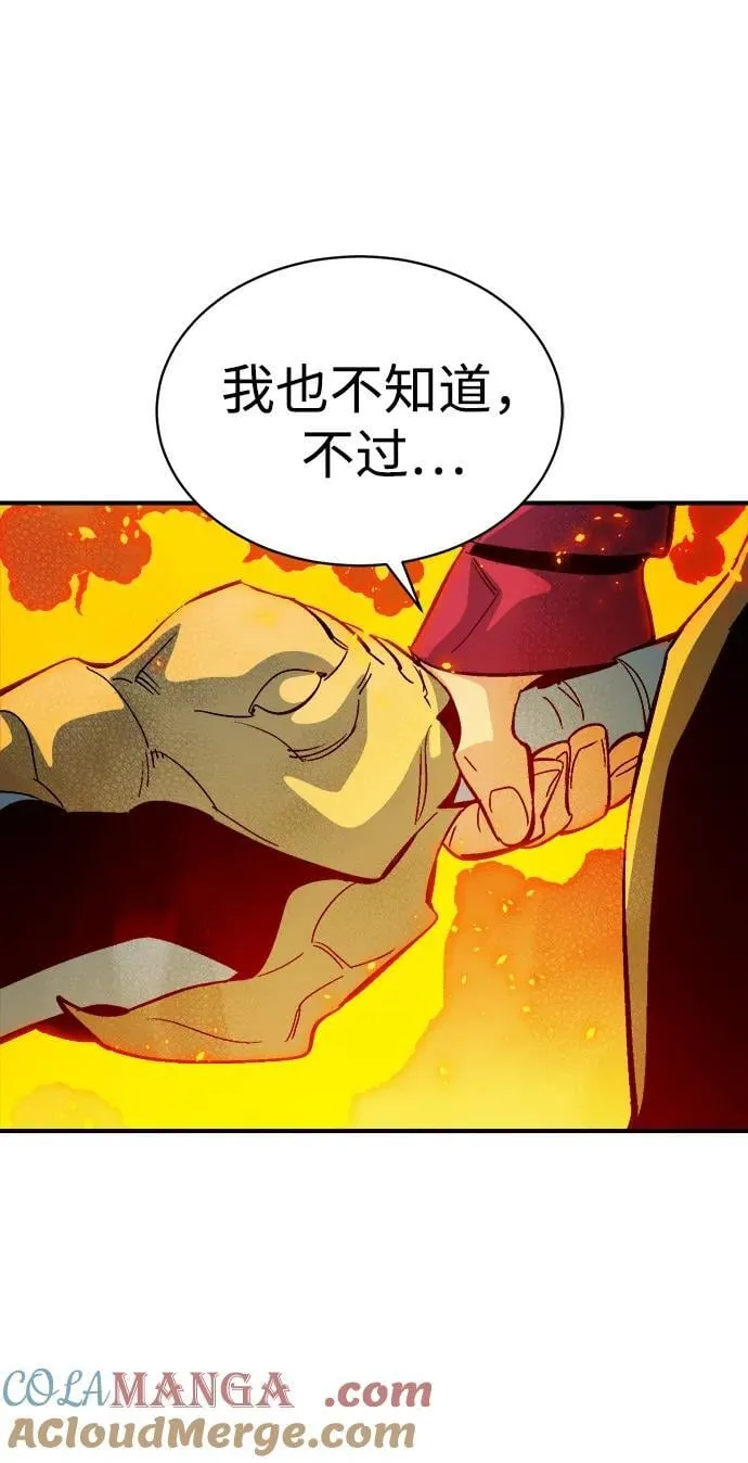 [第171话] Z市，魔窟攻略-2 第93页