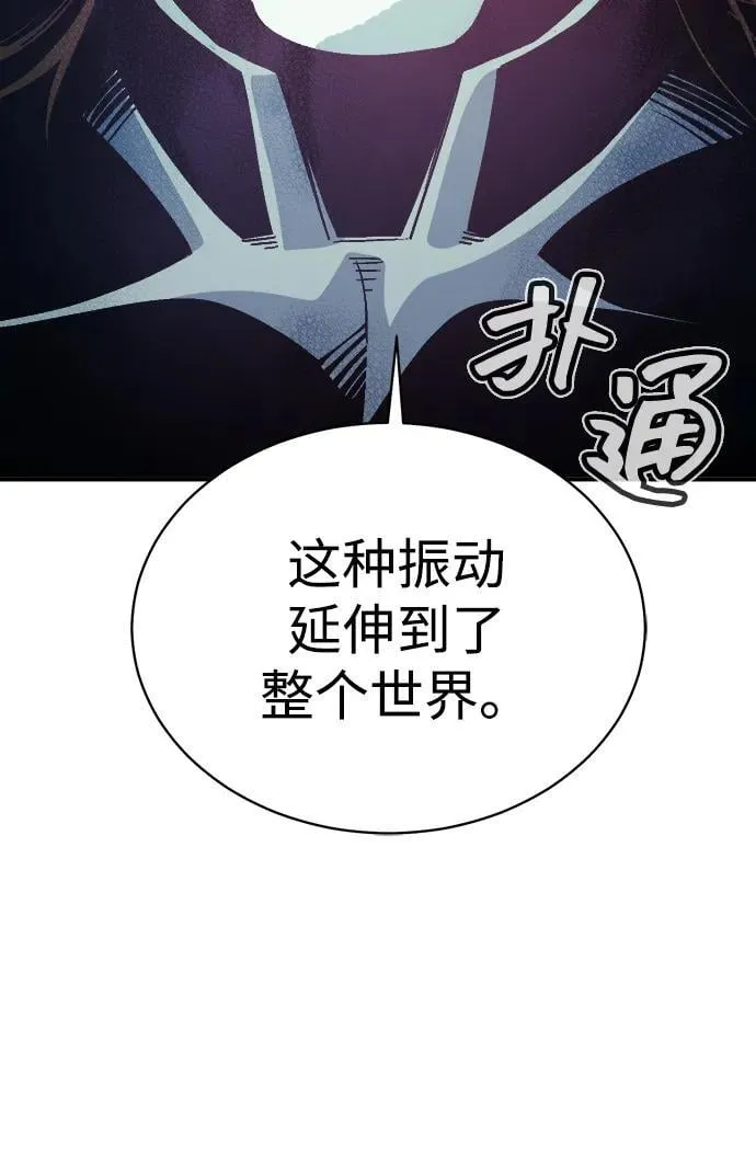 [第172话] Z市，魔窟攻略-3 第19页