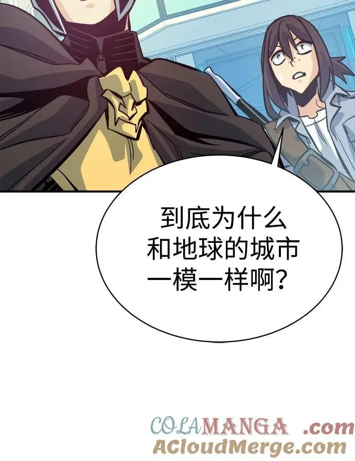 [第172话] Z市，魔窟攻略-3 第25页