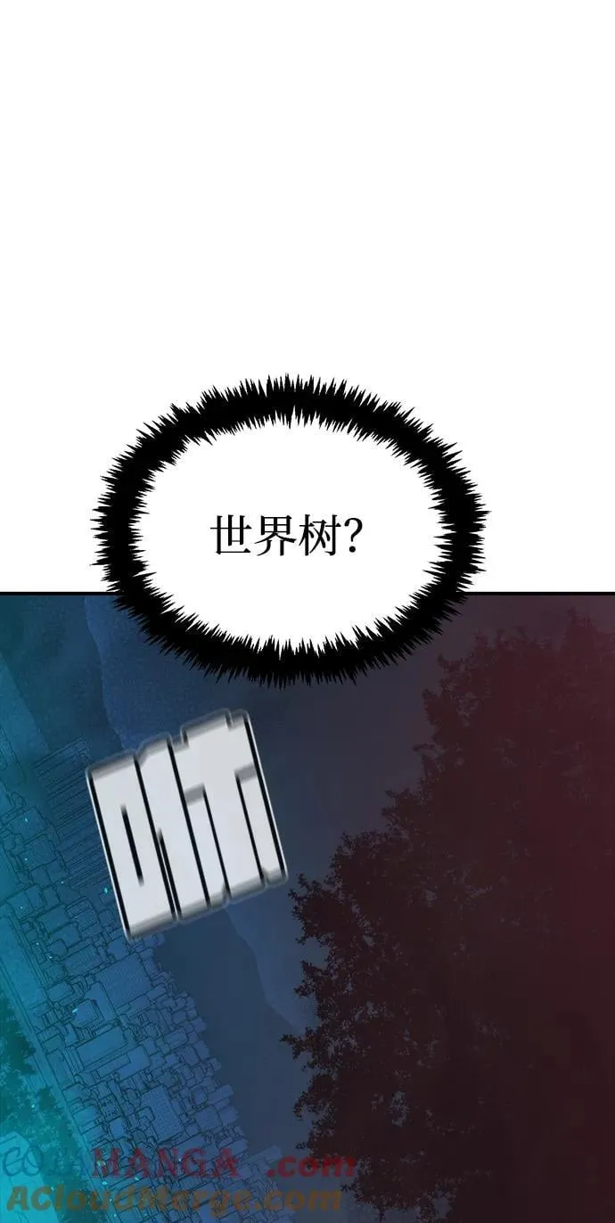 [第172话] Z市，魔窟攻略-3 第29页