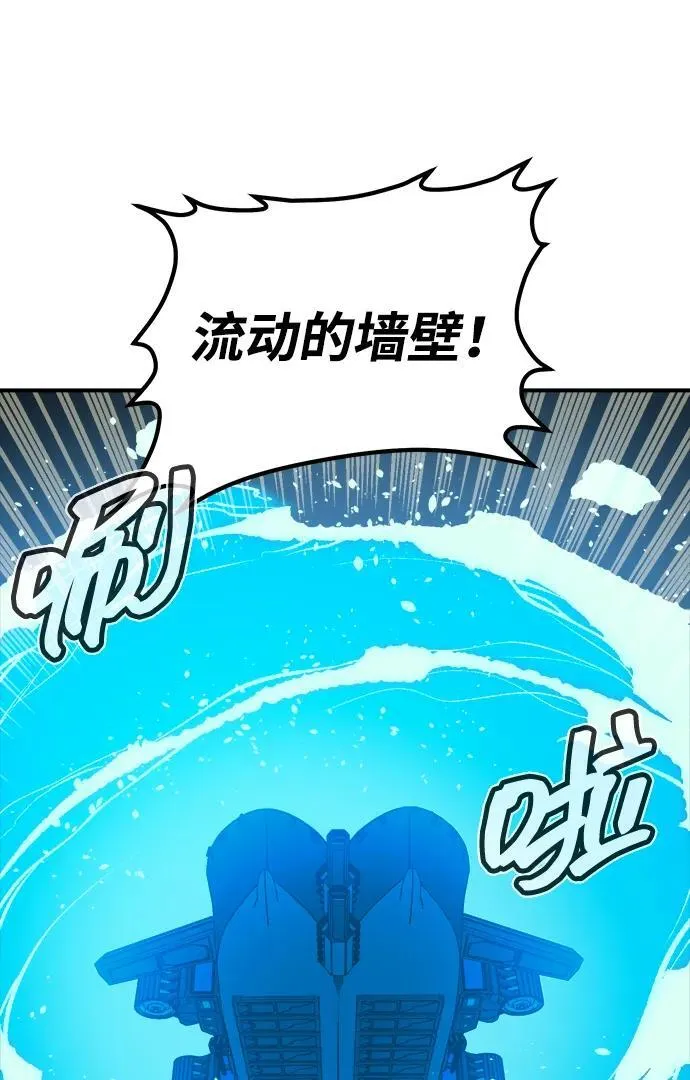 [第172话] Z市，魔窟攻略-3 第67页