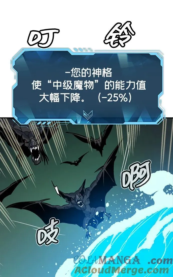 [第172话] Z市，魔窟攻略-3 第69页