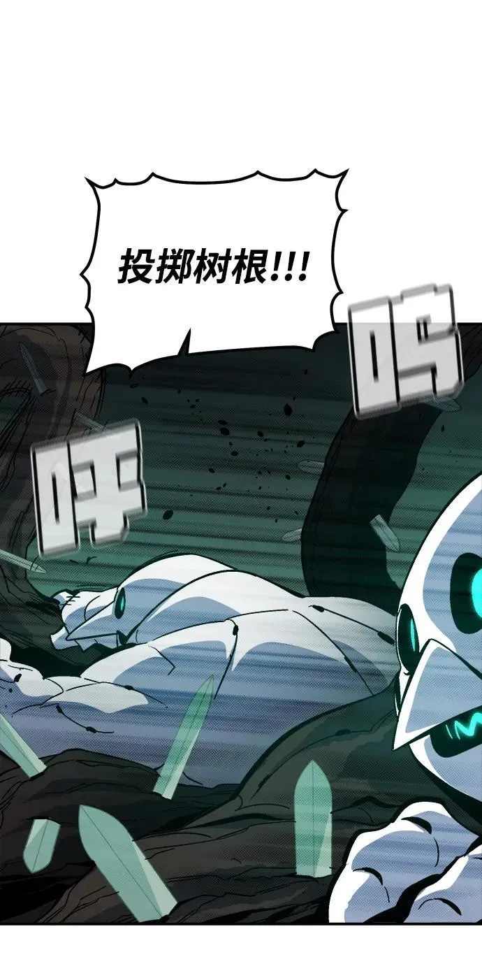 [第172话] Z市，魔窟攻略-3 第71页