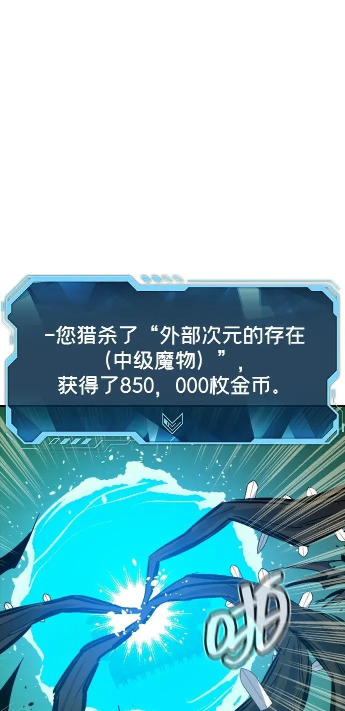 [第172话] Z市，魔窟攻略-3 第72页