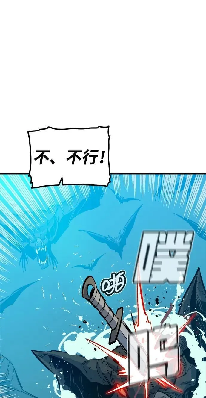 [第172话] Z市，魔窟攻略-3 第75页
