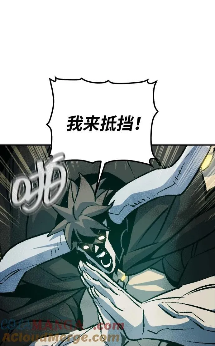 [第172话] Z市，魔窟攻略-3 第77页