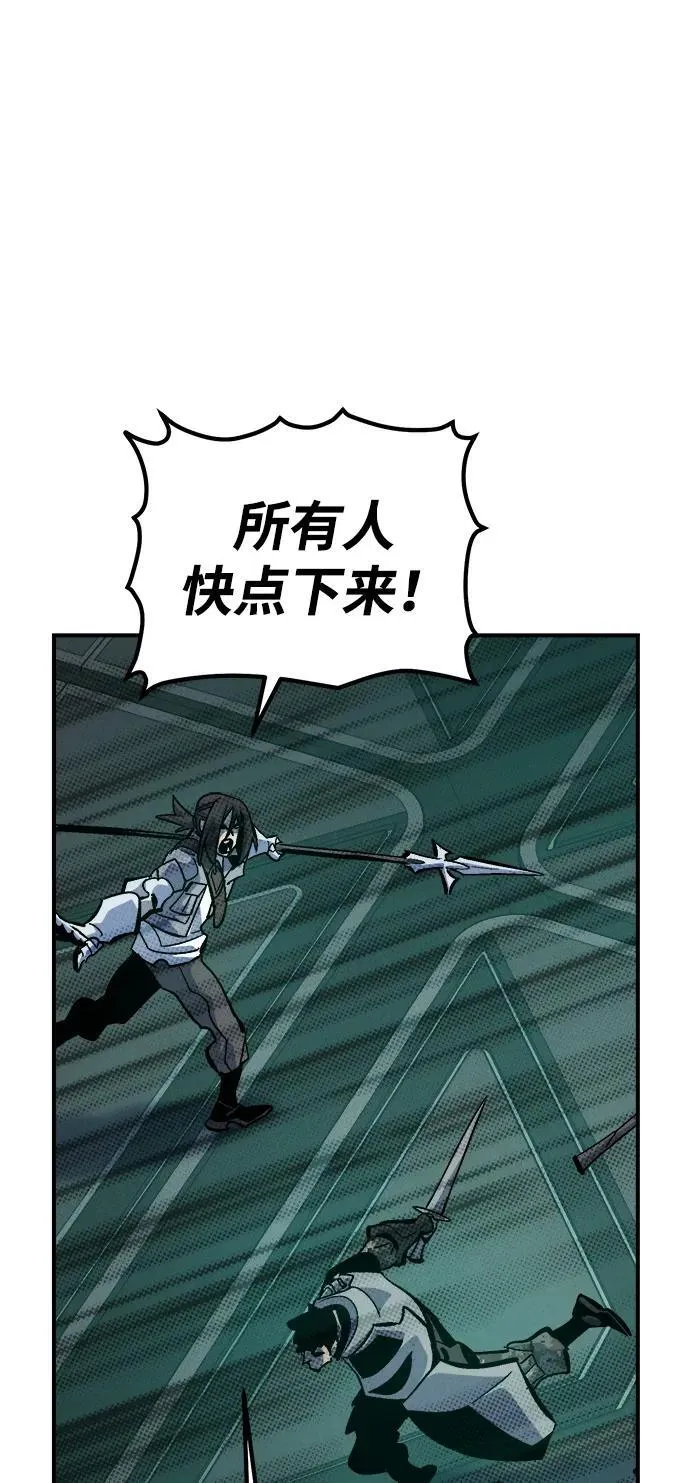 [第172话] Z市，魔窟攻略-3 第98页