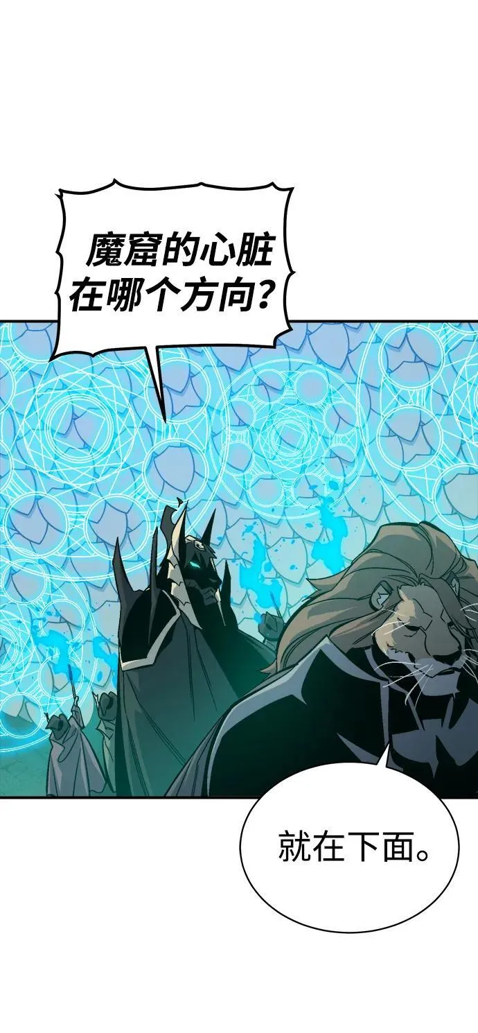 [第172话] Z市，魔窟攻略-3 第100页