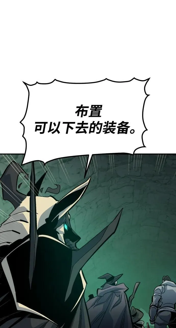[第172话] Z市，魔窟攻略-3 第104页