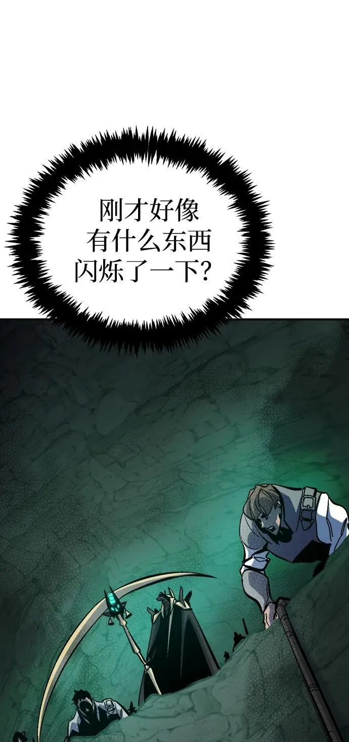 [第172话] Z市，魔窟攻略-3 第108页