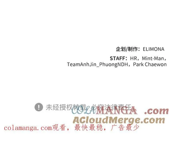 [第172话] Z市，魔窟攻略-3 第113页