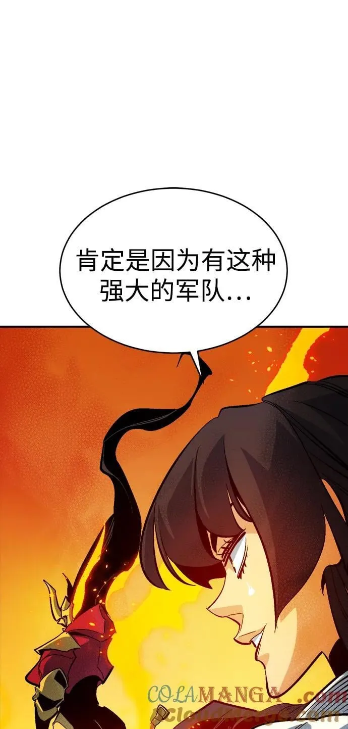 [第173话] Z市，魔窟攻略-4 第5页