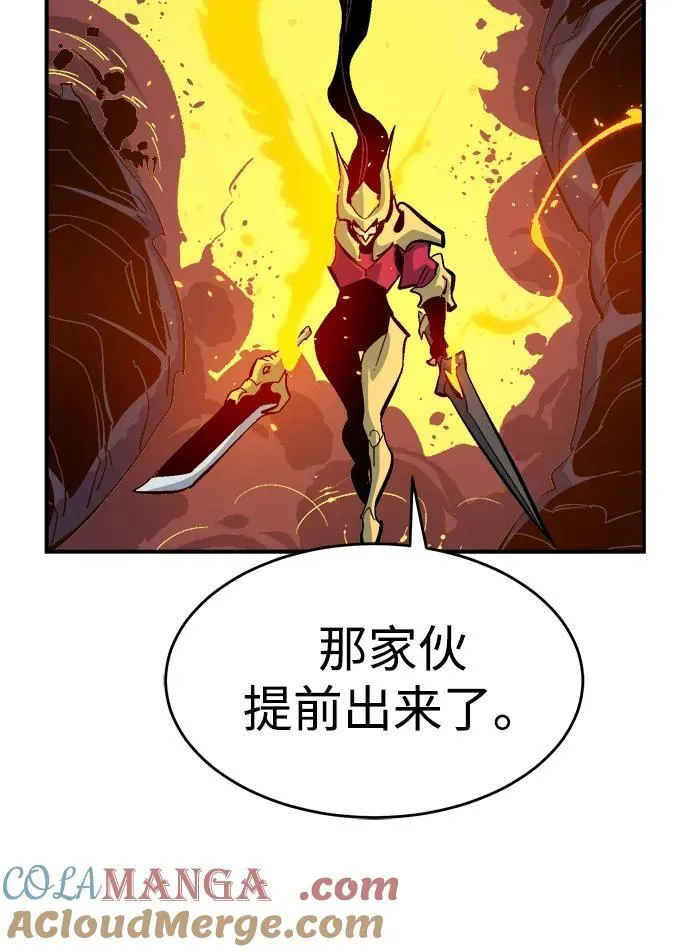 [第173话] Z市，魔窟攻略-4 第9页