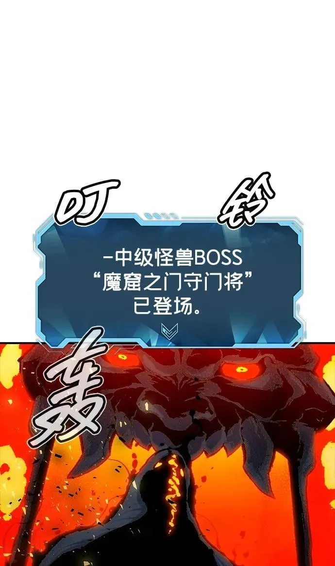 [第173话] Z市，魔窟攻略-4 第10页