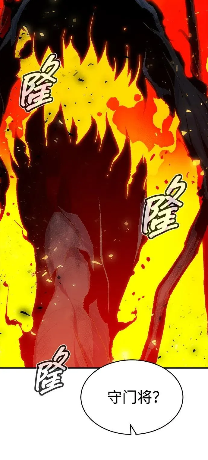 [第173话] Z市，魔窟攻略-4 第11页