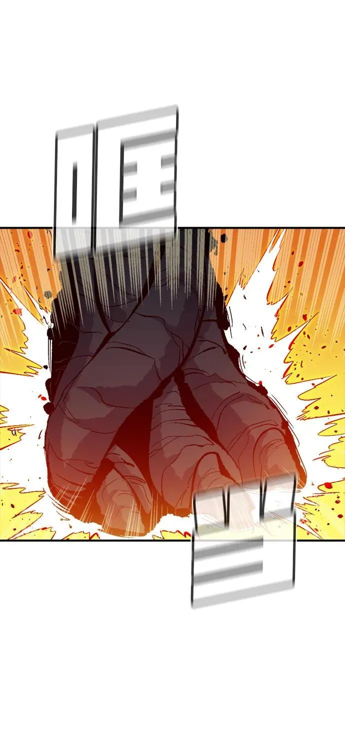 [第173话] Z市，魔窟攻略-4 第12页
