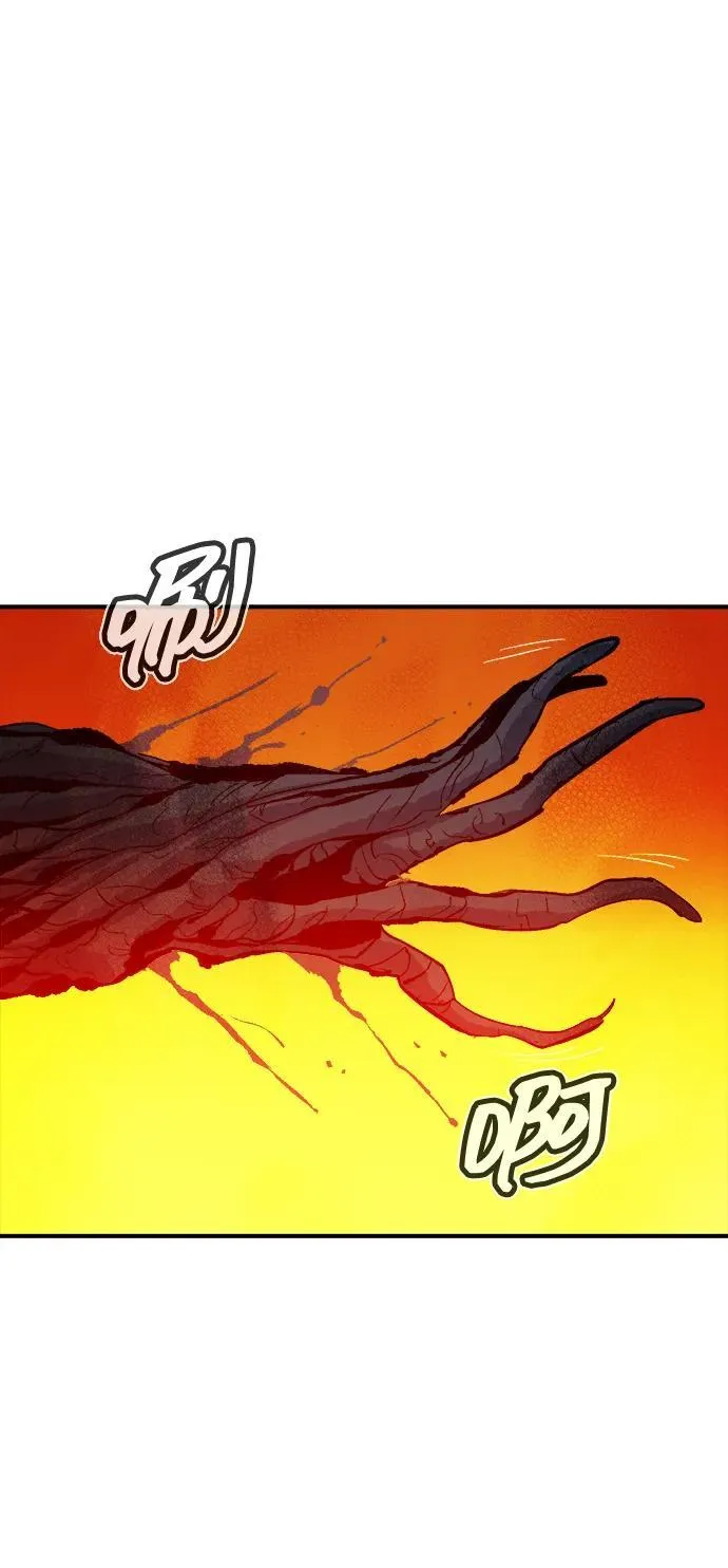 [第173话] Z市，魔窟攻略-4 第14页