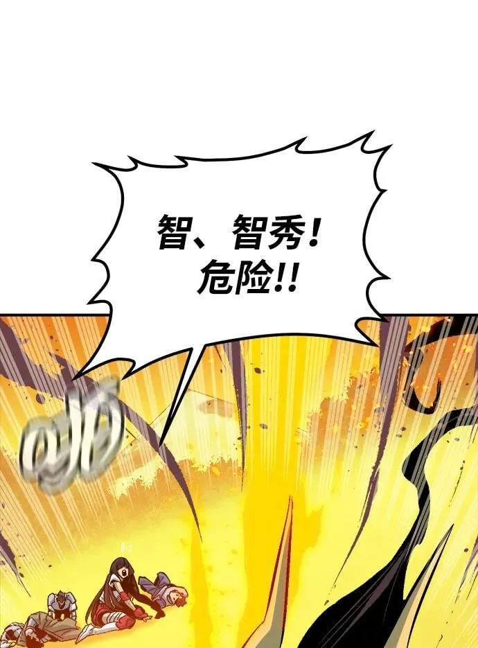 [第173话] Z市，魔窟攻略-4 第15页