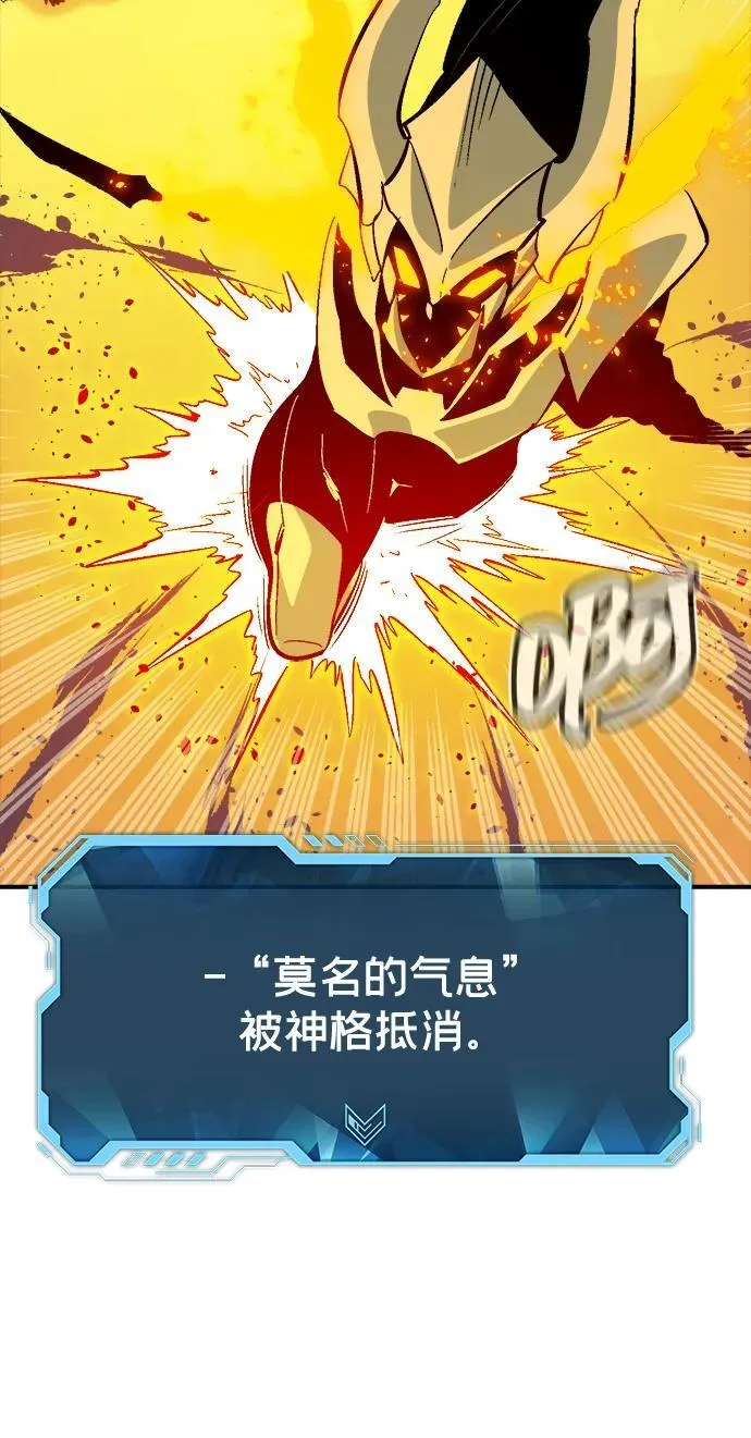 [第173话] Z市，魔窟攻略-4 第16页