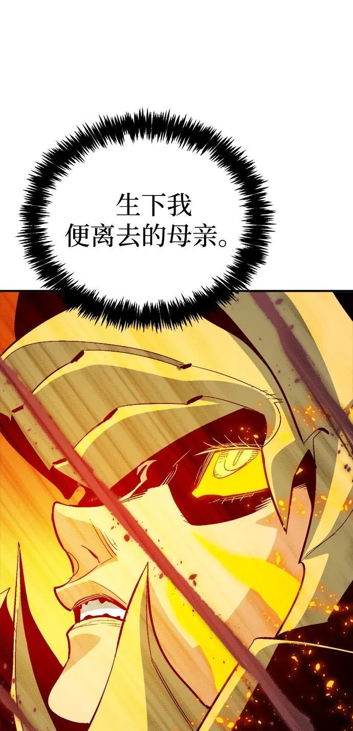 [第173话] Z市，魔窟攻略-4 第18页