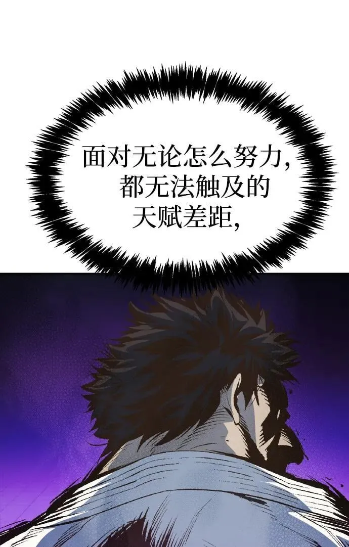 [第173话] Z市，魔窟攻略-4 第20页