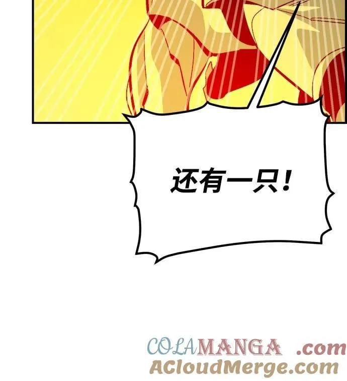 [第173话] Z市，魔窟攻略-4 第25页