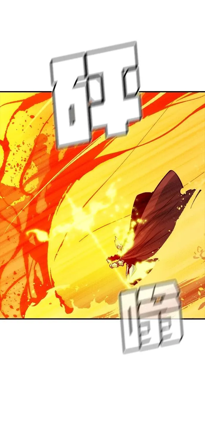 [第173话] Z市，魔窟攻略-4 第28页