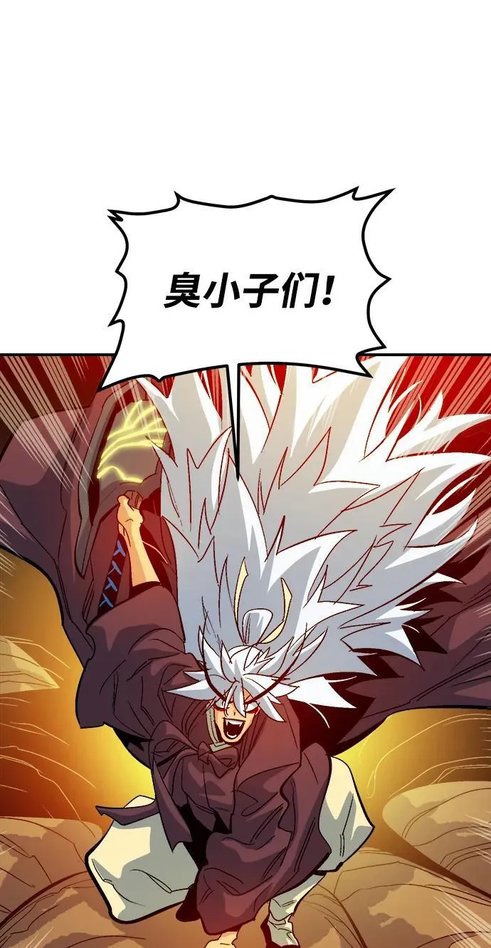 [第173话] Z市，魔窟攻略-4 第34页