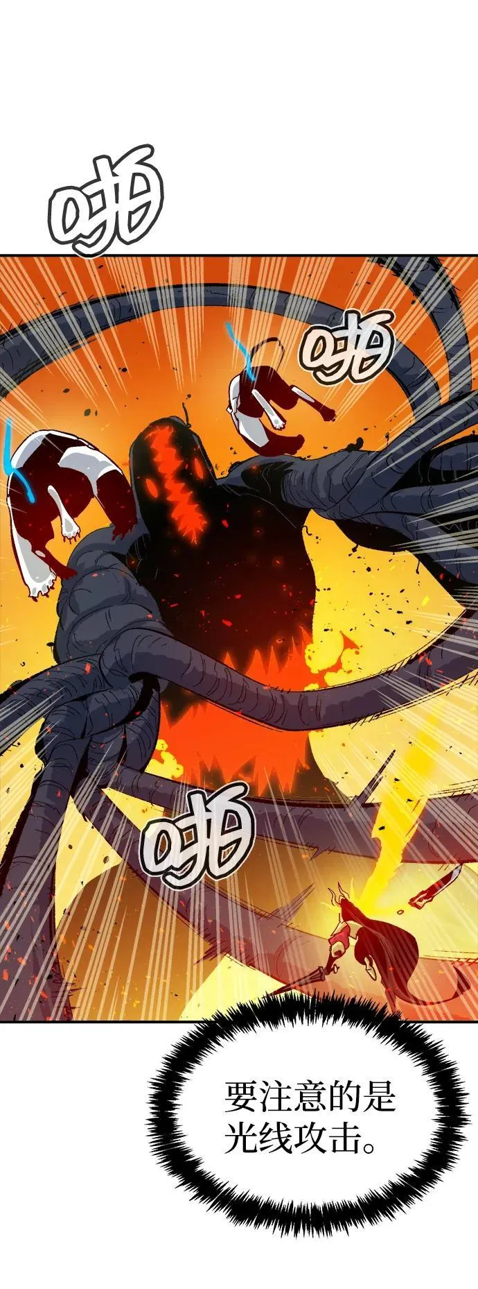 [第173话] Z市，魔窟攻略-4 第38页