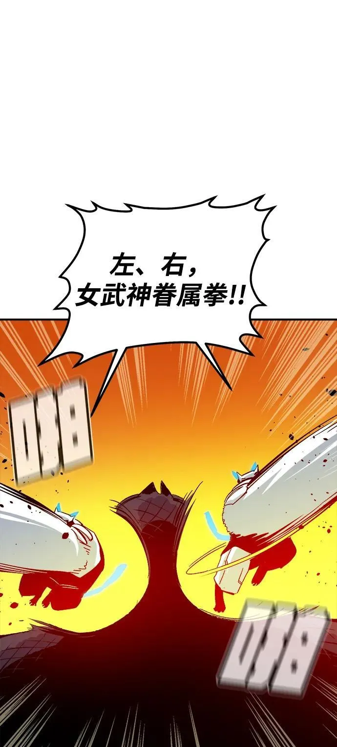[第173话] Z市，魔窟攻略-4 第39页