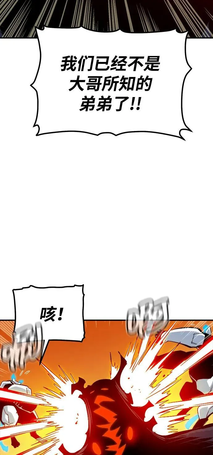 [第173话] Z市，魔窟攻略-4 第40页