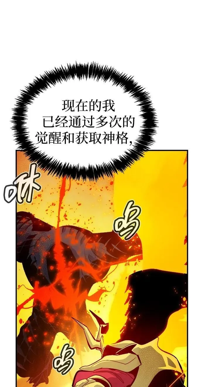 [第173话] Z市，魔窟攻略-4 第44页
