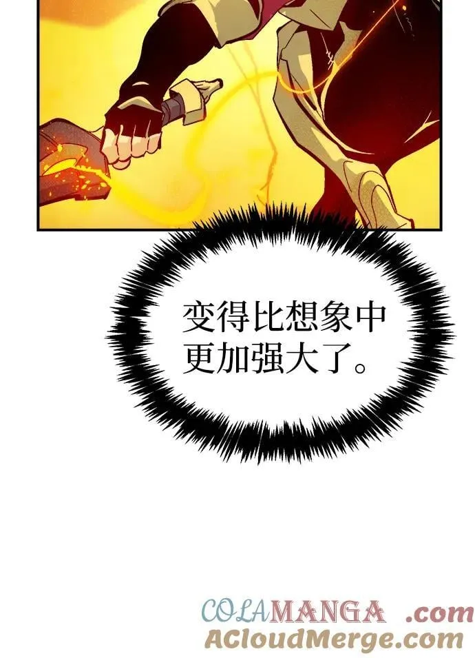 [第173话] Z市，魔窟攻略-4 第45页