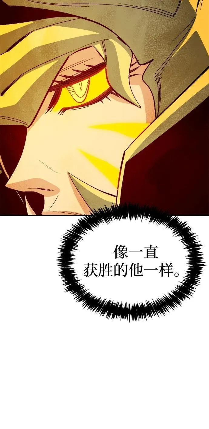 [第173话] Z市，魔窟攻略-4 第56页