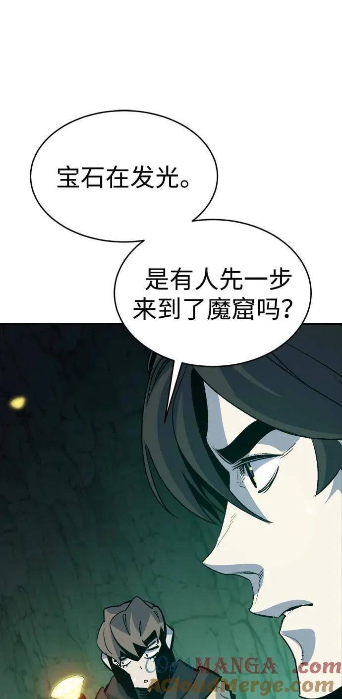[第173话] Z市，魔窟攻略-4 第65页