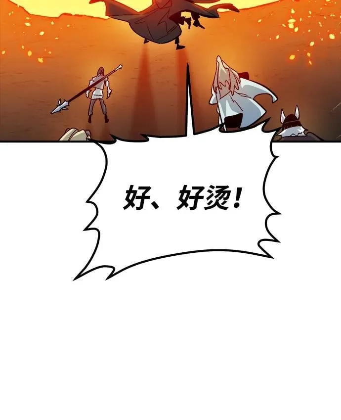[第173话] Z市，魔窟攻略-4 第84页