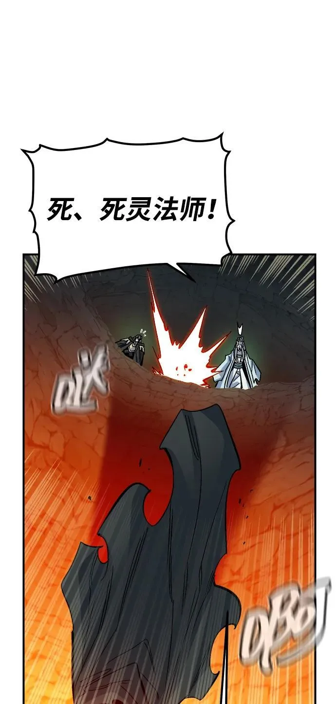 [第173话] Z市，魔窟攻略-4 第92页