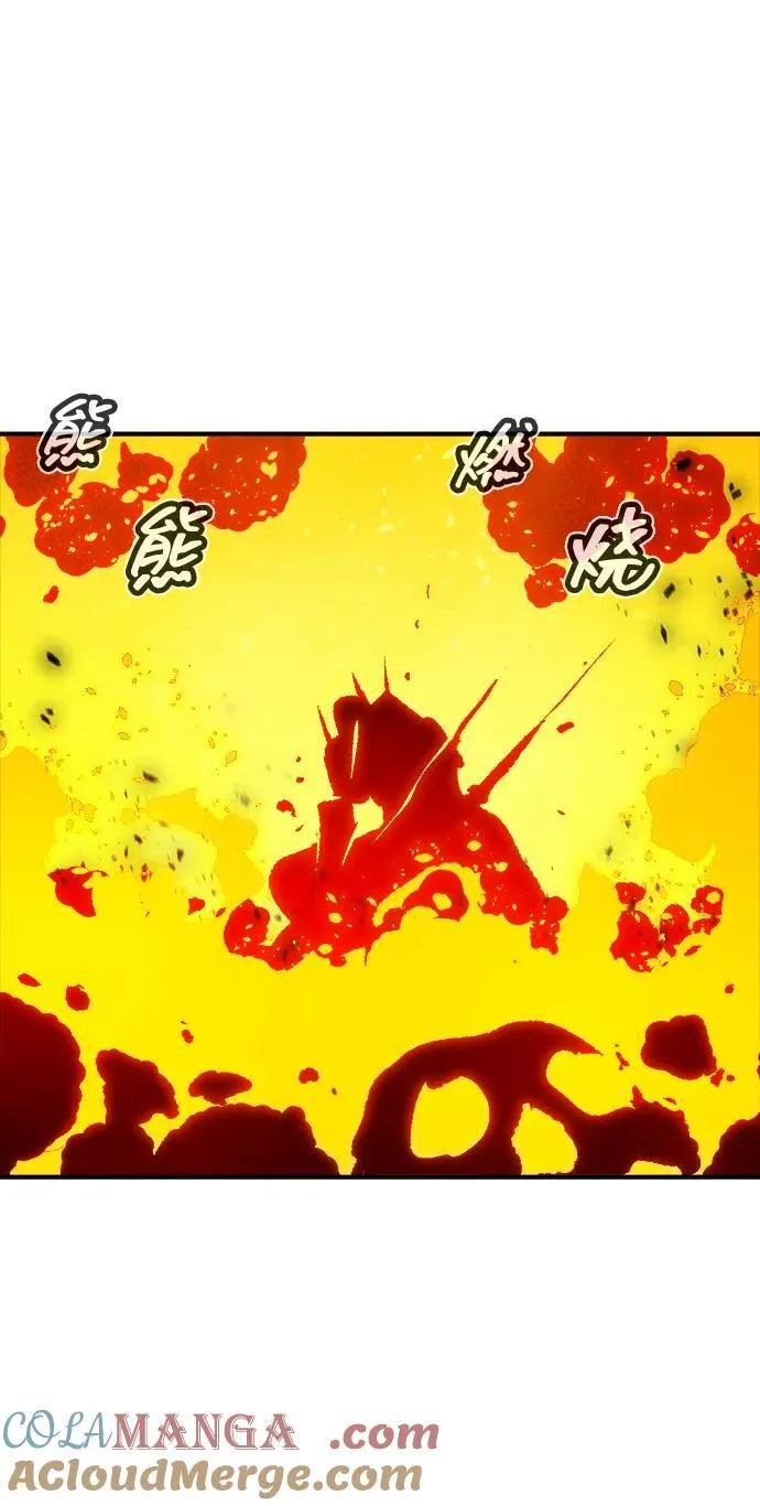 [第173话] Z市，魔窟攻略-4 第97页