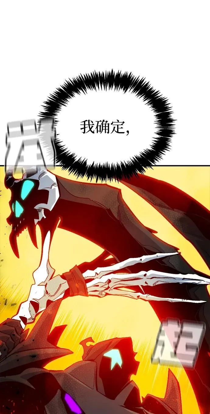[第173话] Z市，魔窟攻略-4 第98页